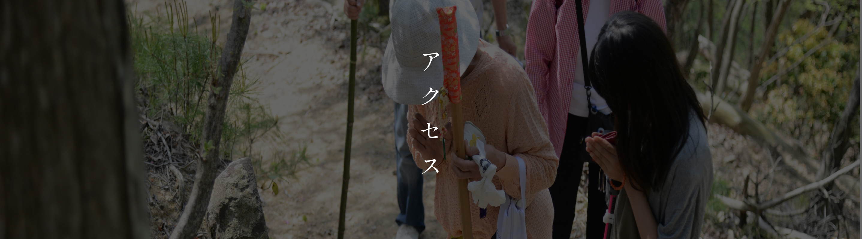 gokuyo