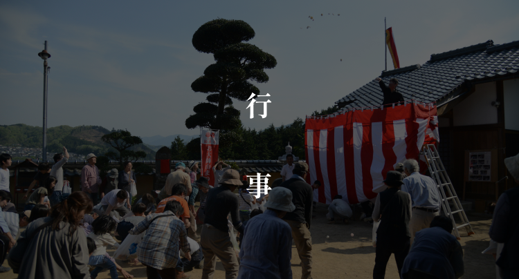 event