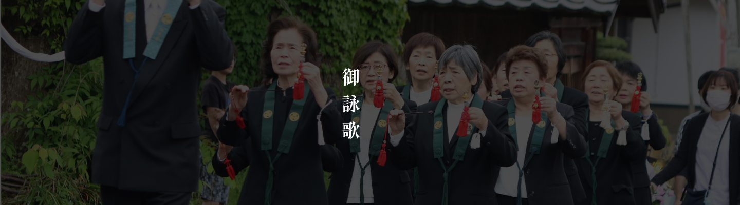 gokuyo